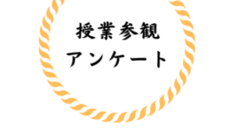 連絡帳の書き方 Com 私の大好きな連絡帳の素晴らしい世界へようこそ こちらは保育園と小学校の連絡帳を通して 子育て中の方とサポートをする方を応援したいと願う保育士ママのブログです 家族や育児 保育や仕事について 独自の視点で情報をお届けしたいと思います